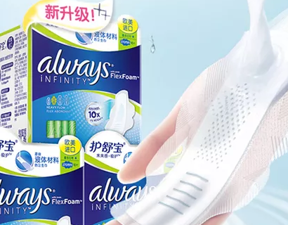 液體衛(wèi)生巾有什么不一樣 液體衛(wèi)生巾和普通衛(wèi)生巾的區(qū)別