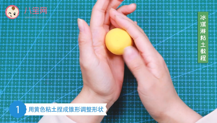 冰淇淋粘土視頻教程 冰淇淋粘土步驟圖 冰淇淋粘土視頻教程 冰淇淋粘土步驟圖