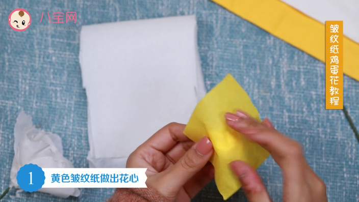 皺紋紙雞蛋花視頻教程 皺紋紙雞蛋花步驟圖