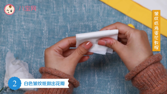 皺紋紙雞蛋花視頻教程 皺紋紙雞蛋花步驟圖