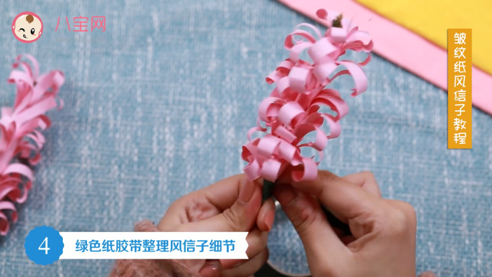 粉色風(fēng)信子制作方法 皺紋紙風(fēng)信子視頻教程 粉色風(fēng)信子制作方法 皺紋紙風(fēng)信子視頻教程