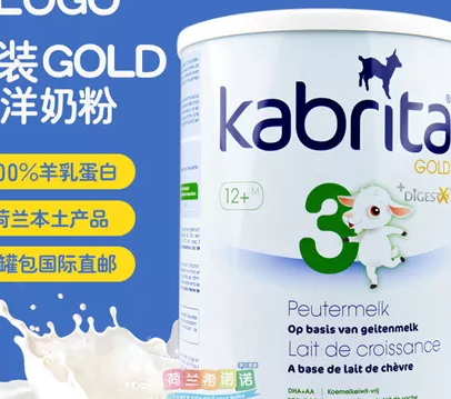 沖好的奶粉能煮沸嗎 給寶寶沖奶粉要注意什么 沖好的奶粉能煮沸嗎 給寶寶沖奶粉要注意什么