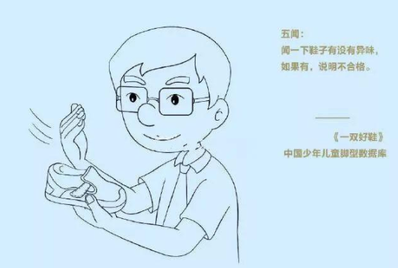 寶寶剛開(kāi)始走路要不要穿鞋 寶寶鞋子選擇建議