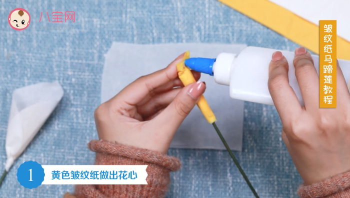 皺紋紙馬蹄蓮視頻教程 皺紋紙馬蹄蓮做法圖解