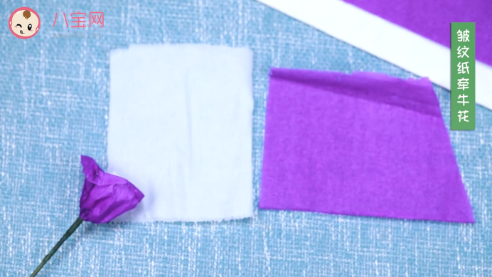 皺紋紙牽牛花視頻教程 皺紋紙牽牛花做法步驟