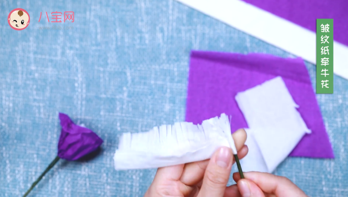 皺紋紙牽牛花視頻教程 皺紋紙牽牛花做法步驟