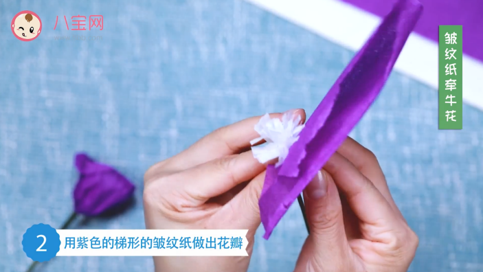 皺紋紙牽牛花視頻教程 皺紋紙牽牛花做法步驟