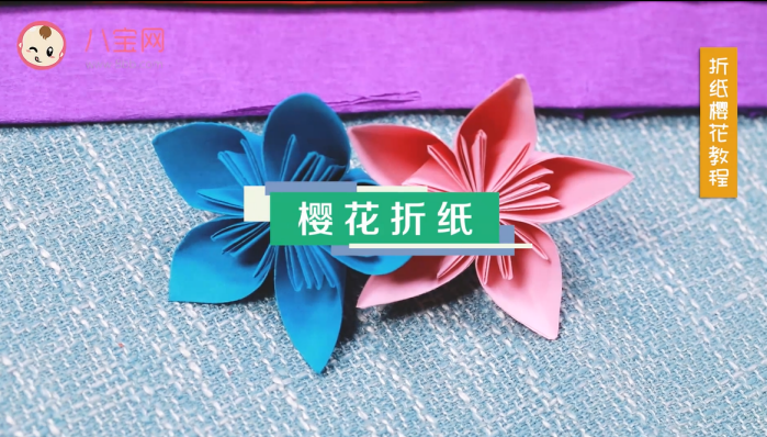 櫻花折紙視頻教程 櫻花折紙制作圖解 櫻花折紙視頻教程 櫻花折紙制作圖解