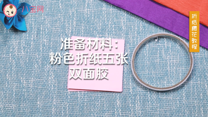 櫻花折紙視頻教程 櫻花折紙制作圖解 櫻花折紙視頻教程 櫻花折紙制作圖解