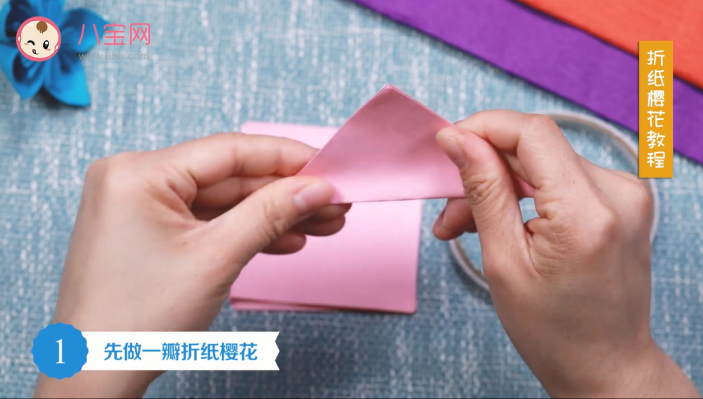 櫻花折紙視頻教程 櫻花折紙制作圖解 櫻花折紙視頻教程 櫻花折紙制作圖解