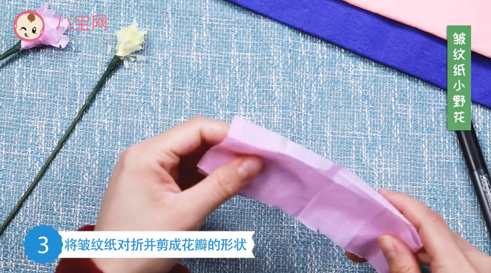 小野花皺紋紙視頻教程 皺紋紙小野花簡單做法 小野花皺紋紙視頻教程 皺紋紙小野花簡單做法