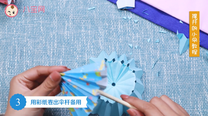 雨傘手工視頻教程 立體小傘制作圖解 雨傘手工視頻教程 立體小傘制作圖解