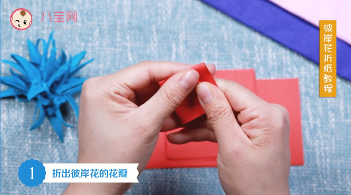 彼岸花折紙視頻教程 彼岸花折紙步驟圖解