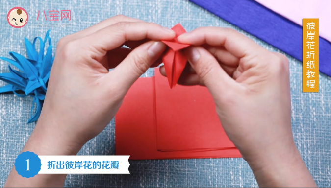 彼岸花折紙視頻教程 彼岸花折紙步驟圖解