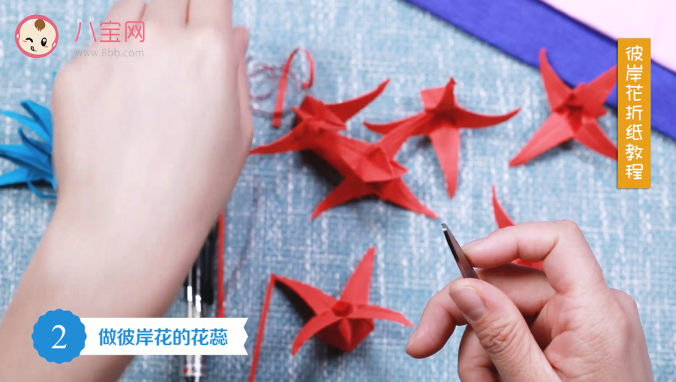 彼岸花折紙視頻教程 彼岸花折紙步驟圖解