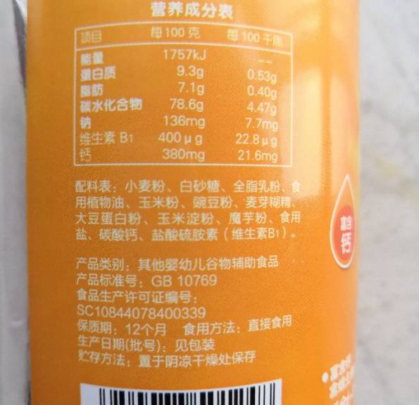 ?幼能多磨牙棒味道怎么樣 ?幼能多磨牙棒使用測評