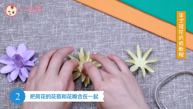 手工荷花折紙視頻教程 手工荷花折紙圖解