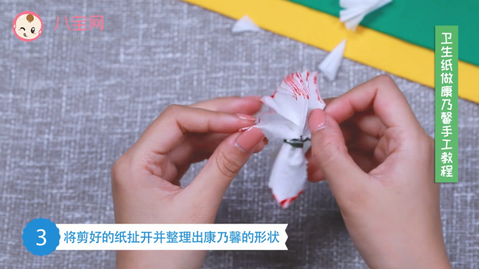 衛生紙康乃馨手工視頻教程 衛生紙做康乃馨方法步驟