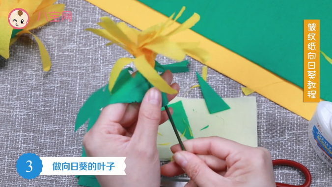 皺紋紙向日葵視頻教程 皺紋紙向日葵制作方法