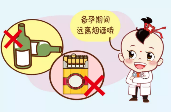 備孕前多久戒煙最好 備孕前戒煙時間介紹 備孕前多久戒煙最好 備孕前戒煙時間介紹