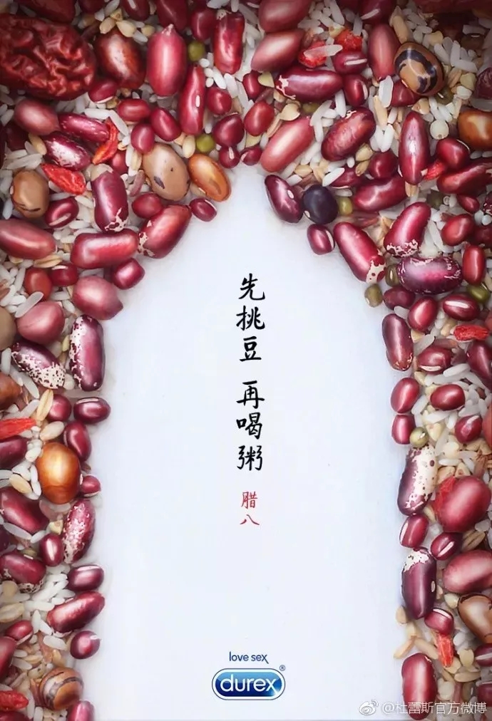 2019臘八節(jié)文案海報(bào)合集 臘八節(jié)創(chuàng)意文案匯總 2019臘八節(jié)文案海報(bào)合集 臘八節(jié)創(chuàng)意文案匯總