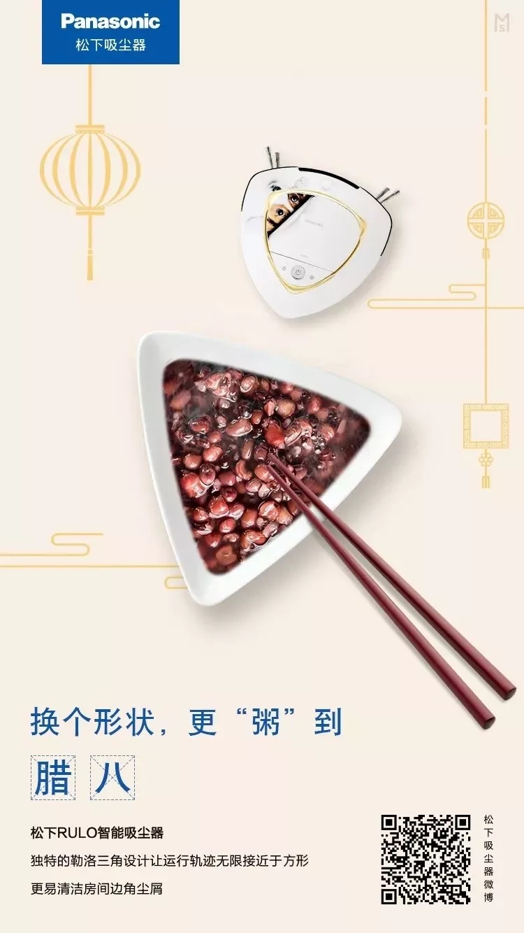 2019臘八節(jié)文案海報(bào)合集 臘八節(jié)創(chuàng)意文案匯總 2019臘八節(jié)文案海報(bào)合集 臘八節(jié)創(chuàng)意文案匯總