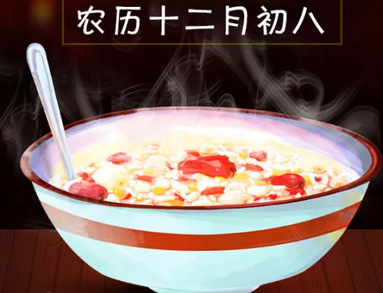 2019臘八節祝福語 臘八節朋友圈說說