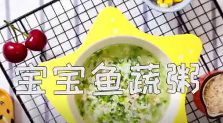 寶寶魚類輔食大全 寶寶魚類輔食及制作方法