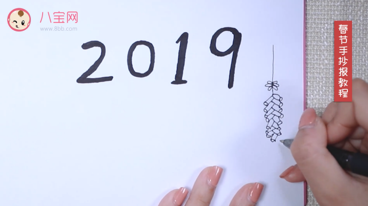 2019春節手抄報視頻教程 春節手抄報繪畫步驟