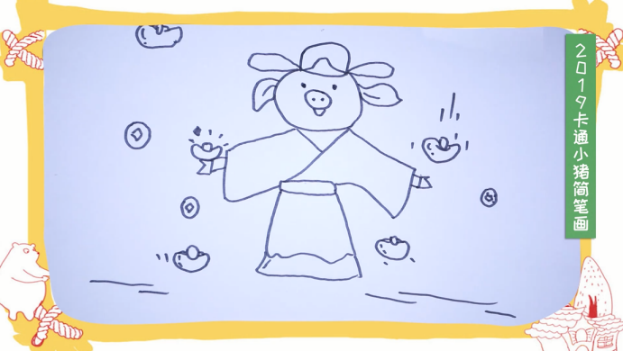 卡通小豬簡(jiǎn)筆畫(huà)視頻教程 卡通小豬簡(jiǎn)筆畫(huà)步驟圖 卡通小豬簡(jiǎn)筆畫(huà)視頻教程 卡通小豬簡(jiǎn)筆畫(huà)步驟圖