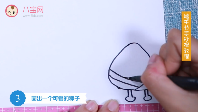 端午節(jié)手抄報(bào)視頻教程 端午節(jié)手抄報(bào)制作步驟 端午節(jié)手抄報(bào)視頻教程 端午節(jié)手抄報(bào)制作步驟