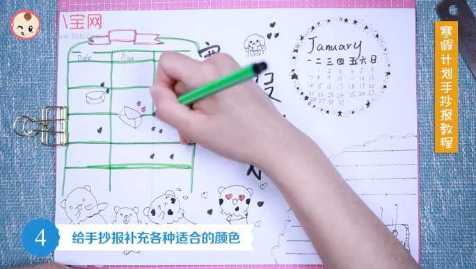 2019寒假計劃手抄報視頻教程 寒假計劃手抄報制作圖