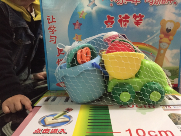 麥迪熊兒童早教點讀筆怎么樣 麥迪熊兒童早教點讀筆使用評測 麥迪熊兒童早教點讀筆怎么樣 麥迪熊兒童早教點讀筆使用評測