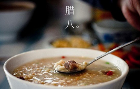 2019今日臘八節朋友圈說說 臘八節快樂心情句子