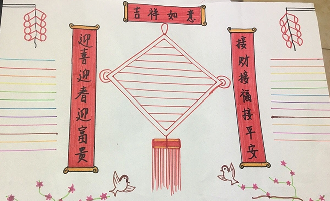 2019臘八節手抄報圖片 臘八節手抄報資料內容