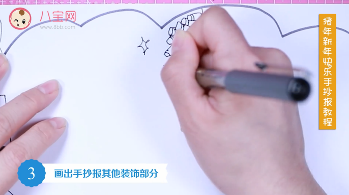 豬年新年快樂手抄報(bào)視頻教程 豬年新年快樂手抄報(bào)制作教程 豬年新年快樂手抄報(bào)視頻教程 豬年新年快樂手抄報(bào)制作教程