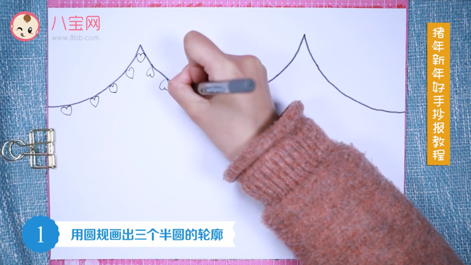 豬年新年好手抄報視頻教程 豬年新年好手抄報制作方法