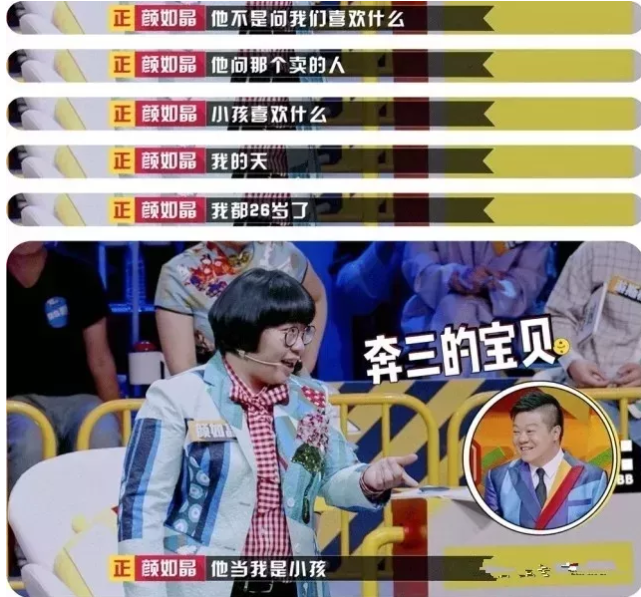 奇葩說爸爸陪孩子是哪一期 陪不到12小時不能叫爸爸 奇葩說爸爸陪孩子是哪一期 陪不到12小時不能叫爸爸