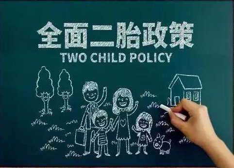 2019年生二胎國家補助有哪些 生二胎國家補助介紹2019 2019年生二胎國家補助有哪些 生二胎國家補助介紹2019