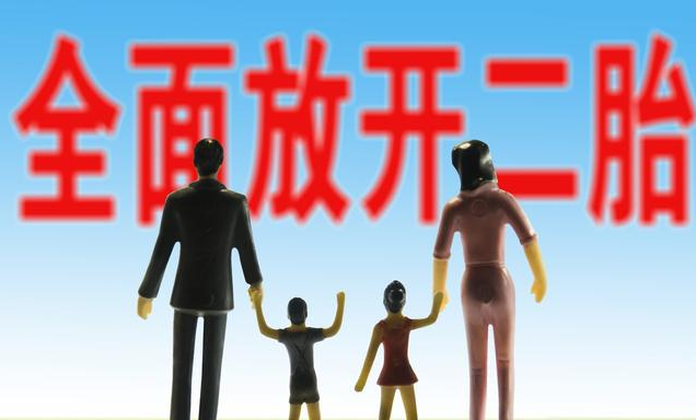 2019年生二胎國家補助有哪些 生二胎國家補助介紹2019 2019年生二胎國家補助有哪些 生二胎國家補助介紹2019