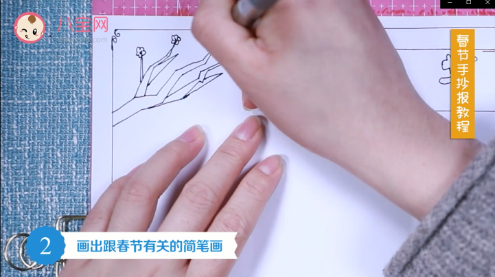 春節手抄報視頻教程 春節手抄報圖片模板