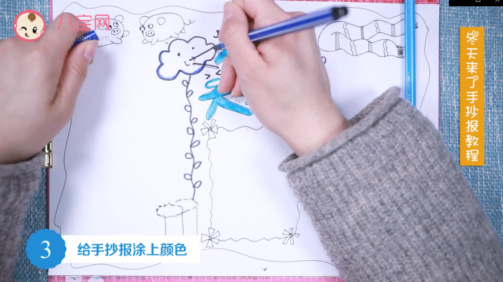 冬天來了手抄報視頻教程 冬天來了手抄報步驟圖