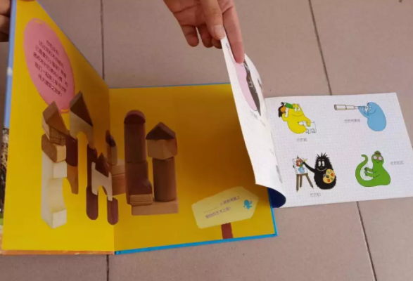 盜版繪本和正版怎么分辨 盜版繪本和正版的區別