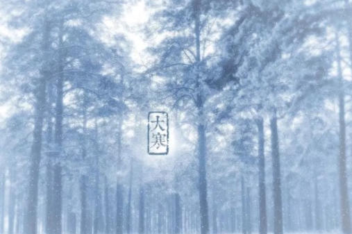 大寒節氣手抄報圖片 2019大寒手抄報資料內容