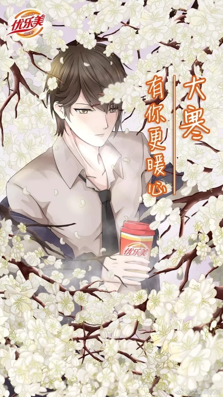 2019大寒文案海報合集 大寒文案節氣匯總