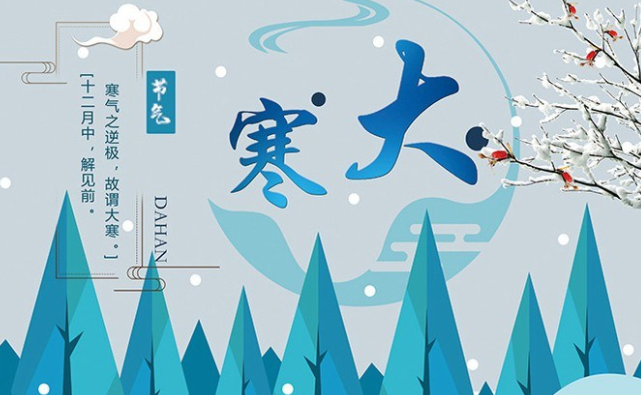 2019大雪節氣文案怎么寫 大雪創意文案推薦