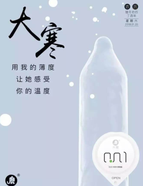 2019大雪節氣文案怎么寫 大雪創意文案推薦