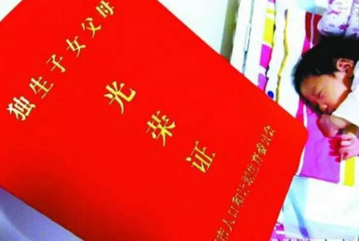 2019江西省獨生子女有哪些好政策 江西獨生子女補貼2019 2019江西省獨生子女有哪些好政策 江西獨生子女補貼2019