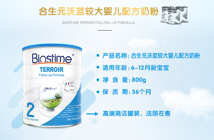 合生元沃藍奶粉換段喝好不好 寶寶喝的慣合生元沃藍奶粉嗎 合生元沃藍奶粉換段喝好不好 寶寶喝的慣合生元沃藍奶粉嗎