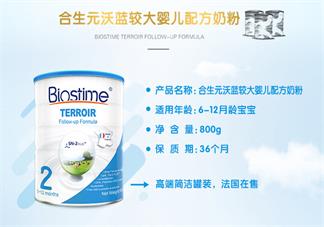 合生元沃藍(lán)奶粉換段喝好不好 寶寶喝的慣合生元沃藍(lán)奶粉嗎
